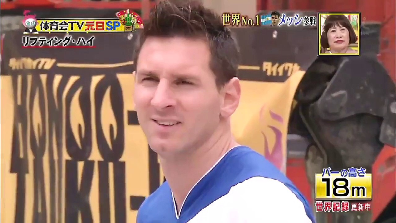 Leo Messi On A Weird Japanese Tv Show Video Dailymotion