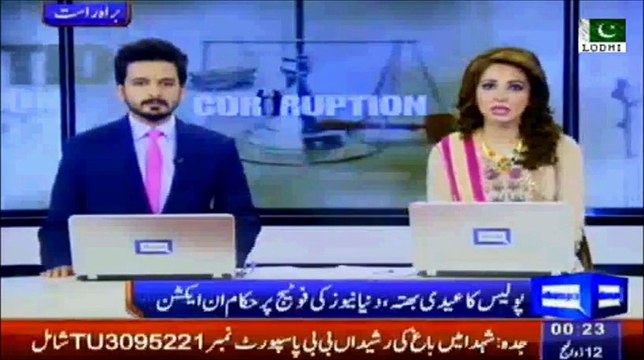 Three Police Officers' suspended for taking bribe (Eidie Bhatta) from Namak Mandi, Peshawar traders.