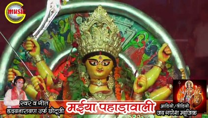 Hey sherawali , Maiya Pahadawali, Hridaynarayan, Jai Ganesh Music Films devi geet 2015