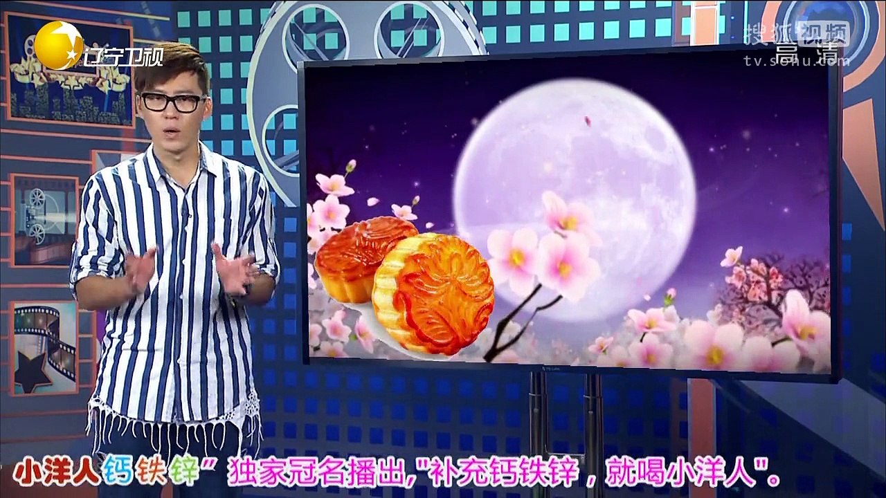 20150927 欢乐集结号 中秋佳节月儿圆 最想吃顿团圆饭