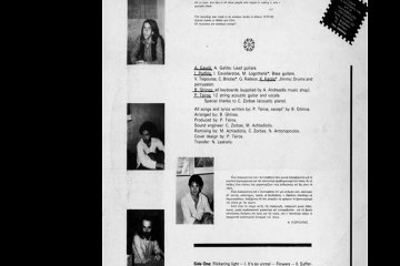 Pete & Royce "Years Beyond" 1980 Greek Prog Rock