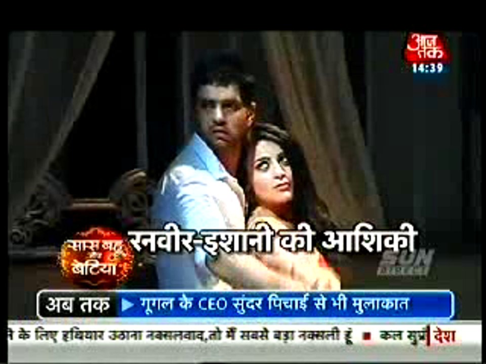 Ranveer ko Kamre mein Bandh kar ke Ishani Farma rahi hai Aashiqui - 27 september 2015 -Meri Aashiqui Tum Se Hi