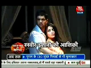 Ranveer ko Kamre mein Bandh kar ke Ishani Farma rahi hai Aashiqui - 27 september 2015 -Meri Aashiqui Tum Se Hi