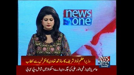 Economic crisis can only be eliminated through cooperation, PM Sharif