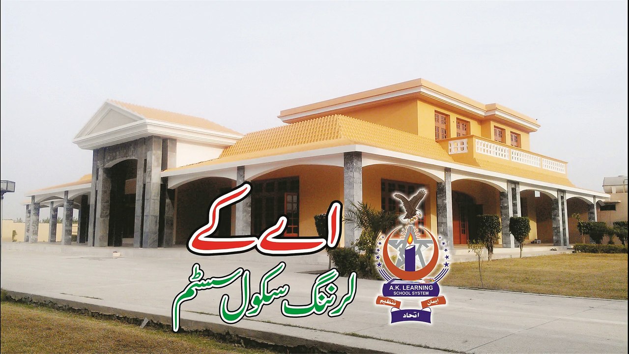 Ak Learning School System comercial Advert