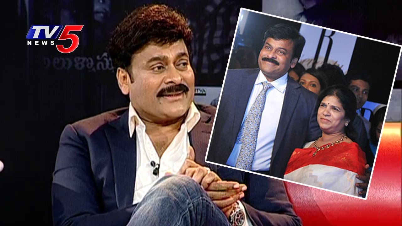 Chiranjeevi said Ram Charan is the best gift given by his wife Surekha