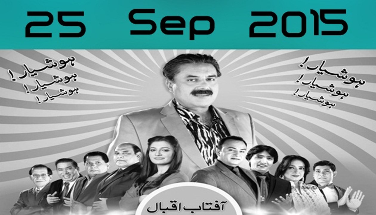 Khabardar with Aftab Iqbal 25th September 2015 Latest Comedy Show