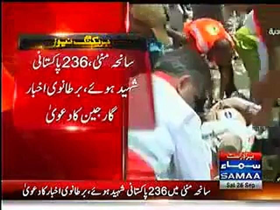 236 Pakistanis embraced martydom in Mina Incident -- Guardian claims-watch