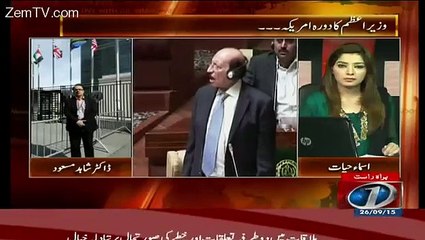 Ishaq Dar Ran Away From Shahid Masood In Newyork-watch