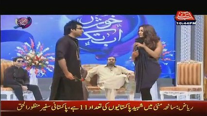 Mathira Extremely Vulgar Talks In Eid Show-watch