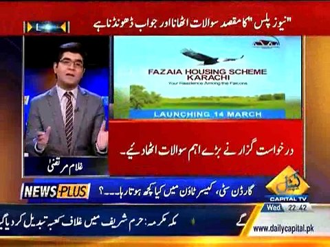 FAZAIA HOUSING SCHEME