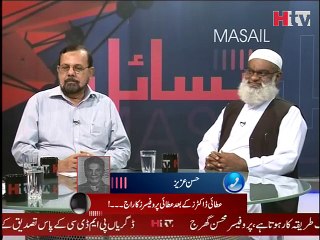 Fake Professor - Hum Ne Kiya Seekha - HTV