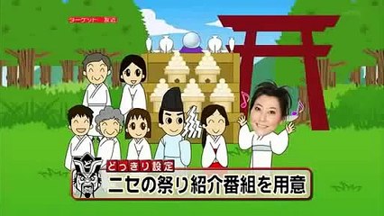 どっきり 友近にお仕置きドッキリ