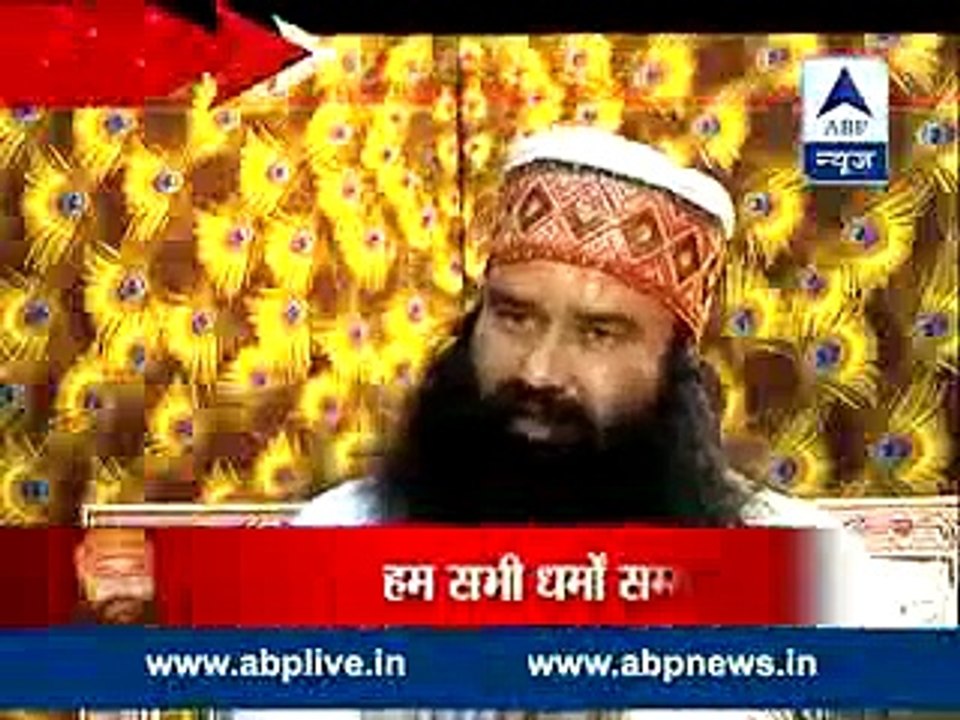Ram Raheem's old Statement about issue 2007 _