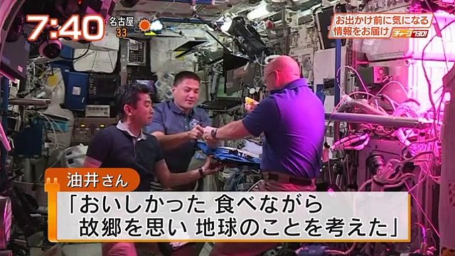 PASSPO☆ 根岸愛 チャージ730 20150812