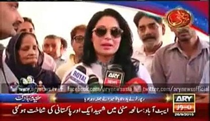 Daikhein Meera ko Sunnat e Ibrahmi ka bi nai pta