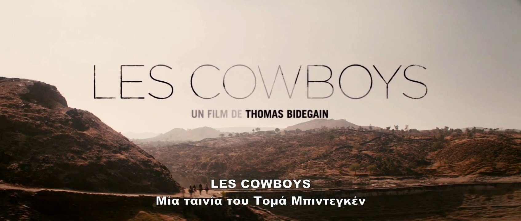 LES COWBOYS Υποτιτλισμένο Trailer