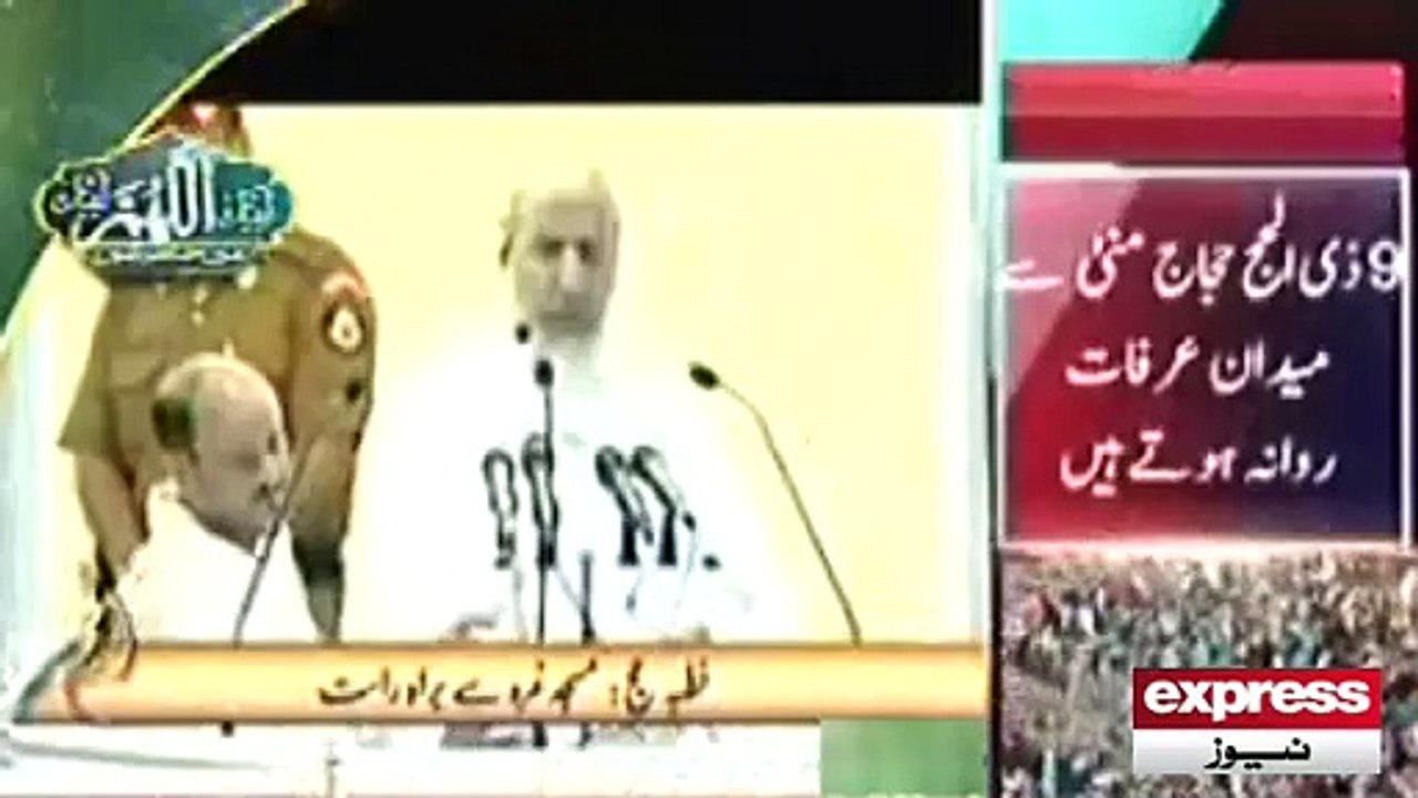 Daish Islam k Khilaf Sazish hy : Mufti Azam Saudi Arab