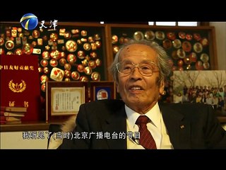 20150927 China Right Here  泊客中国