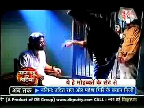 Raman ne Mihika ke gunaho ki Saza Di Ishita ko Karvaya Ishita ko Police ke hawal