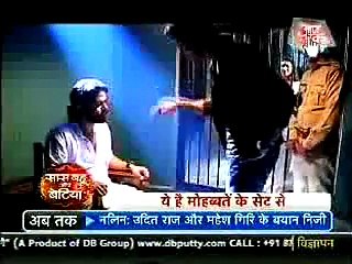 Raman ne Mihika ke gunaho ki Saza Di Ishita ko Karvaya Ishita ko Police ke hawal