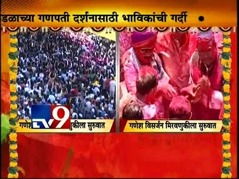 CM Devendra Fadnavis & Family Bid Farwell bappa-TV9