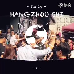 秒拍视频 9月26日 22:10 来自 iPhone 6