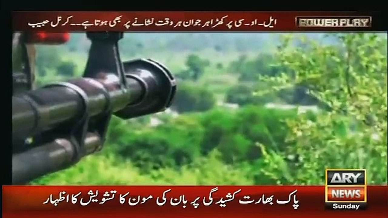 Power Play – 27th September 2015