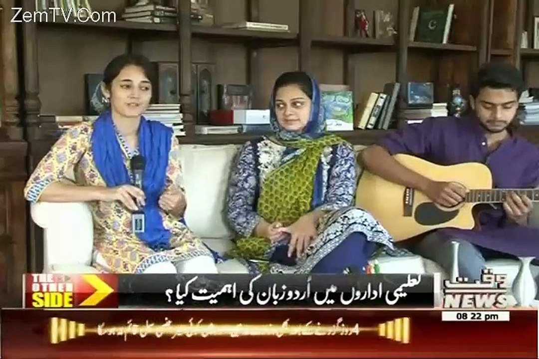 The Other Side – 27th September 2015