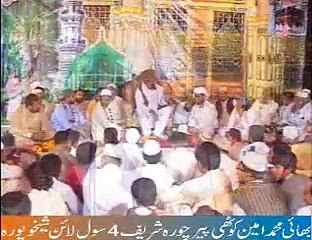 Quran aur Shariyat (Al-Hazrat Tahir Badshah G) Peer of Chura Shareef