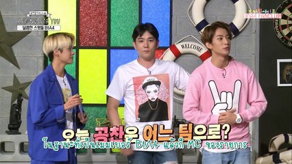 [Thaisub] 150830 A Song for You - B1A4 (1/3)