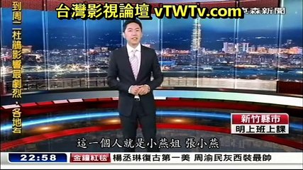 20150927 台灣啟示錄 01