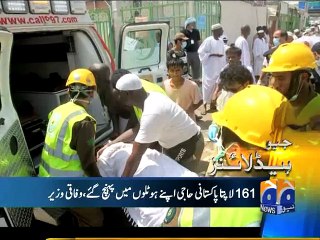 Geo News Headlines - 27 Sep 2015 - 2200