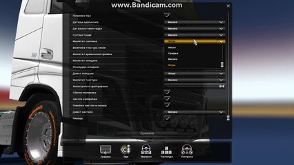 eurotrucks2 2015-09-27 18-51-52-550