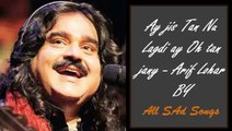 Jis Tan Nu Lagdi Ay Oh Tan Jany-Arif Lohar-All Sad Songs