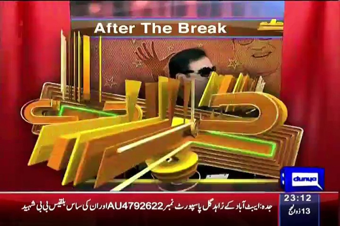 Hasb e Haal – 27th September 2015