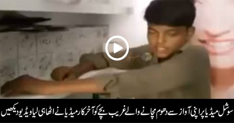 A Kid Who Sang Song and Rocked on Social Media Now on TV Media