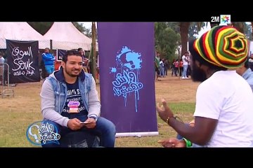 واش فهمتونا : الأحد 27 شتنبر