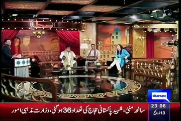Hasb e Haal – 27th September 2015
