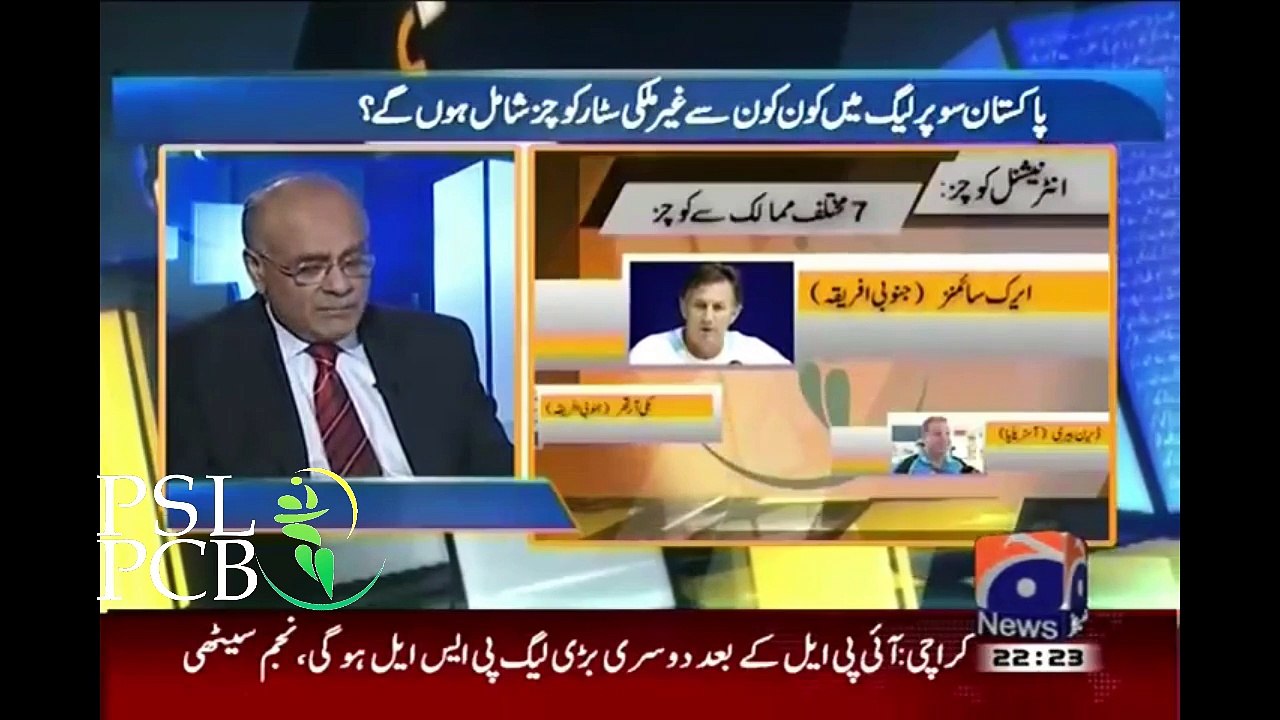 International Star Coaches confirmed for PSL T20 Cricket League​ -His special Message for PSL T20