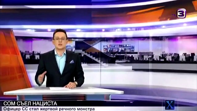 Рыба-людоед. Сом съел фашиста во время войны!