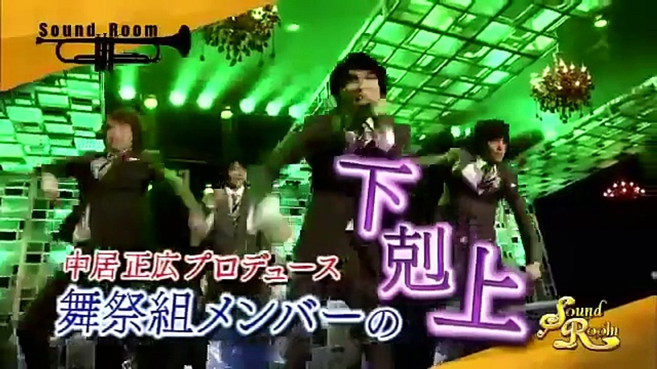 中居正広 リリー・フランキー Kis My Ft2 今だから言えるKis My Ft2友情とジャニーズ初の整形願望！？