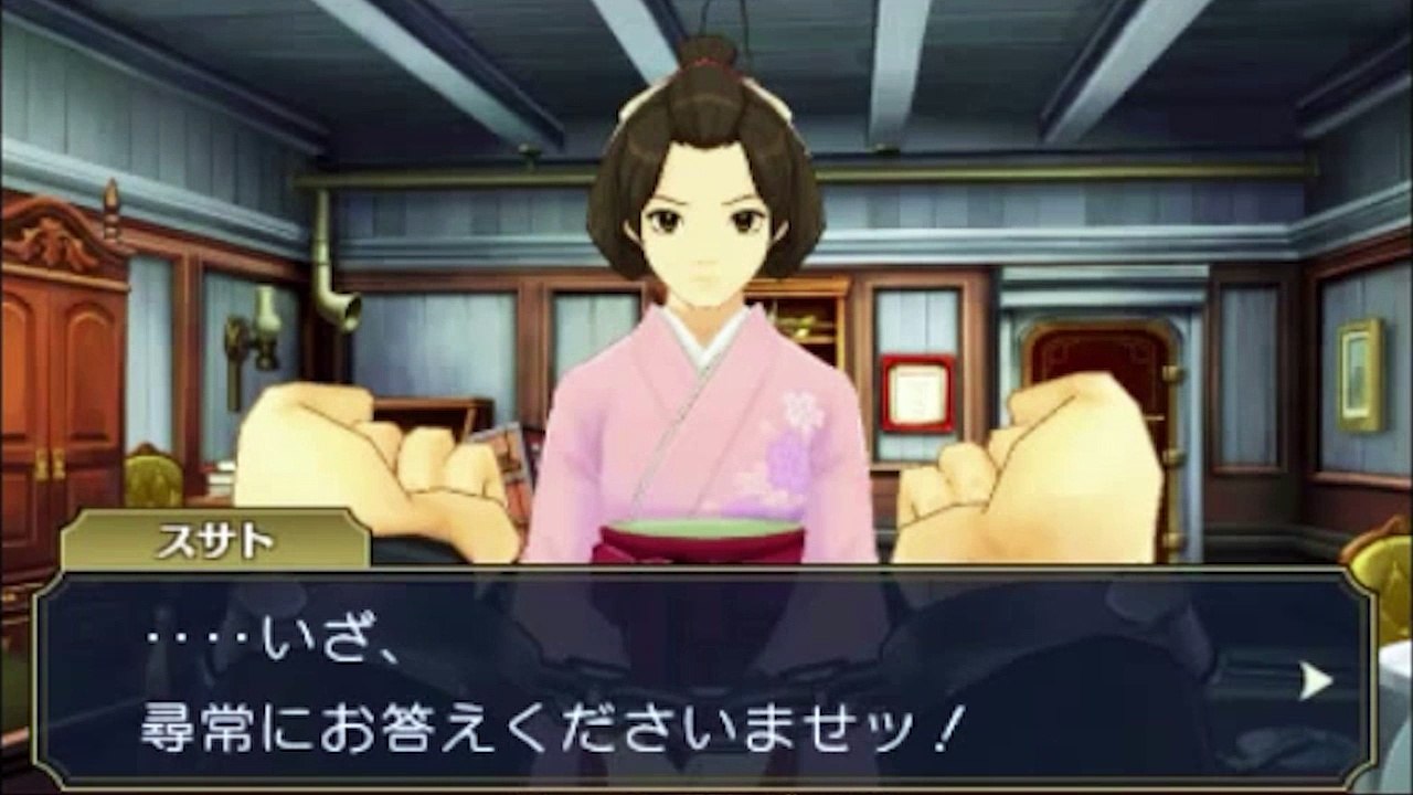 Case 2 Murder Victim ~ Dai Gyakuten Saiban