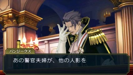 Case 4 Breakdown ~ Dai Gyakuten Saiban