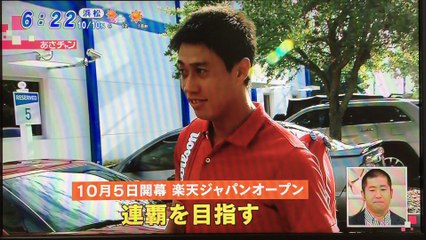 【まいにち錦織！20150928】錦織圭がテニスを忘れる至福の時は？Kei Nishikori's Happiest Moment