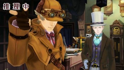 Sherlock Holmes vs Egg Benedict ~ Dai Gyakuten Saiban