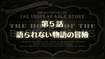 Case 5 Introduction ~ Dai Gyakuten Saiban