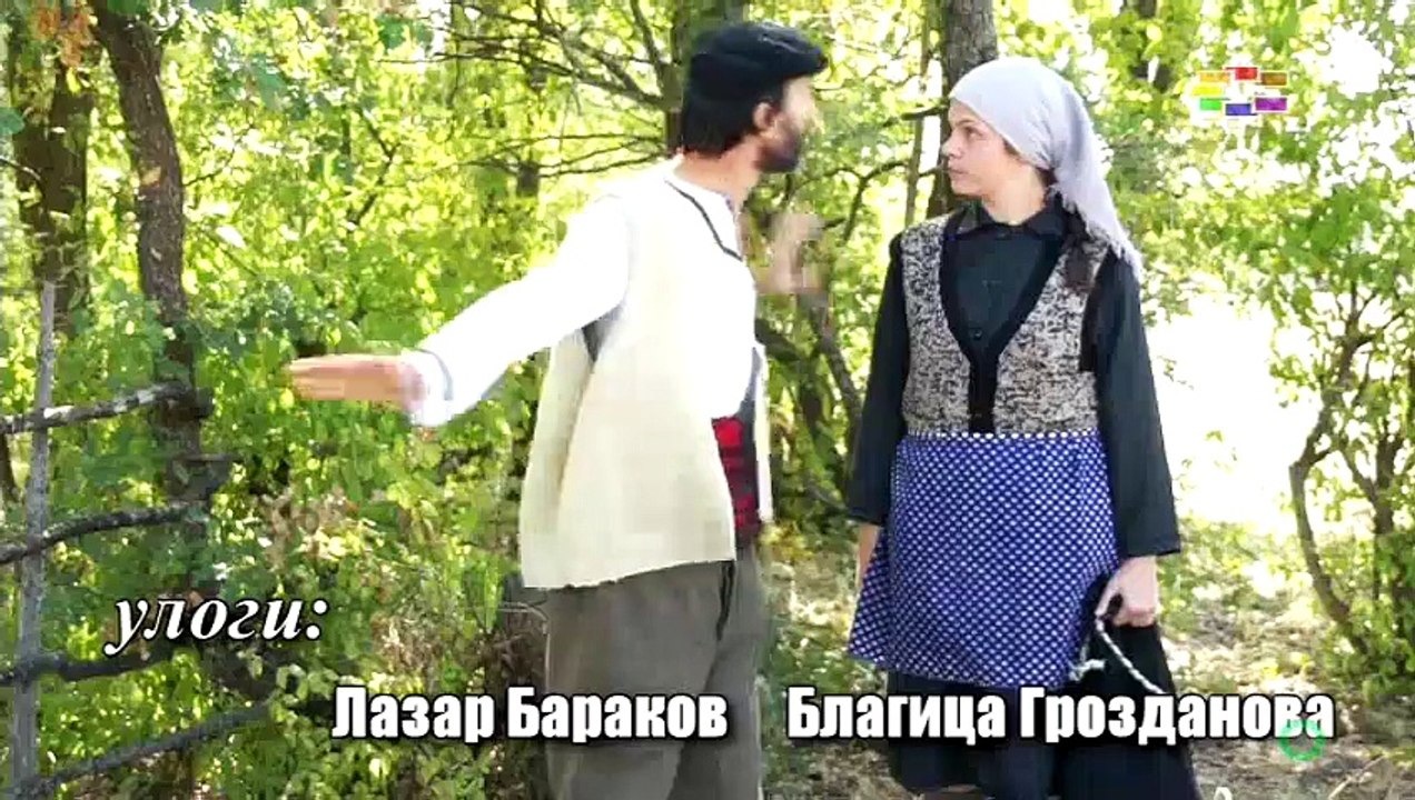 Koj sto ke posaka - Makedonski Narodni Prikazni