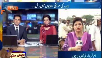 Bakra Mandi Rate  Eid Tezabi Totay