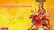 Durga Gayathri Mantram || Lord Durga Songs || Lotd Durga Mantra || Lord Durgamma Devi Stothram